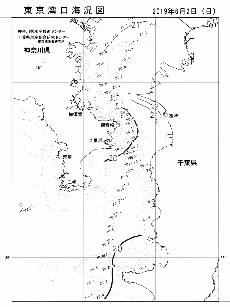 海況図, 東京湾口海況図 検索結果, (水温分布 等を図示)
