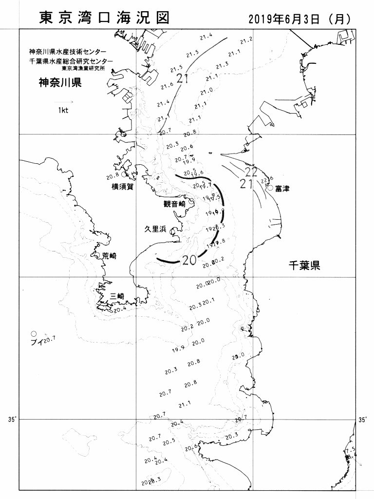 海況図, 東京湾口海況図 検索結果, (水温分布 等を図示)
