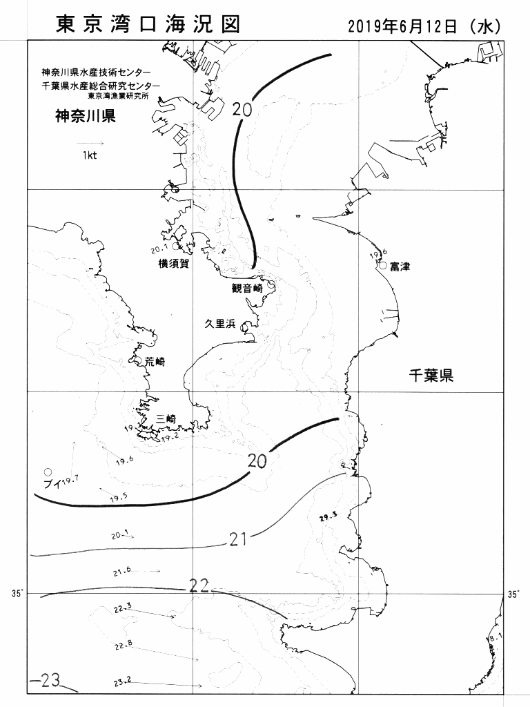 海況図, 東京湾口海況図 検索結果, (水温分布 等を図示)