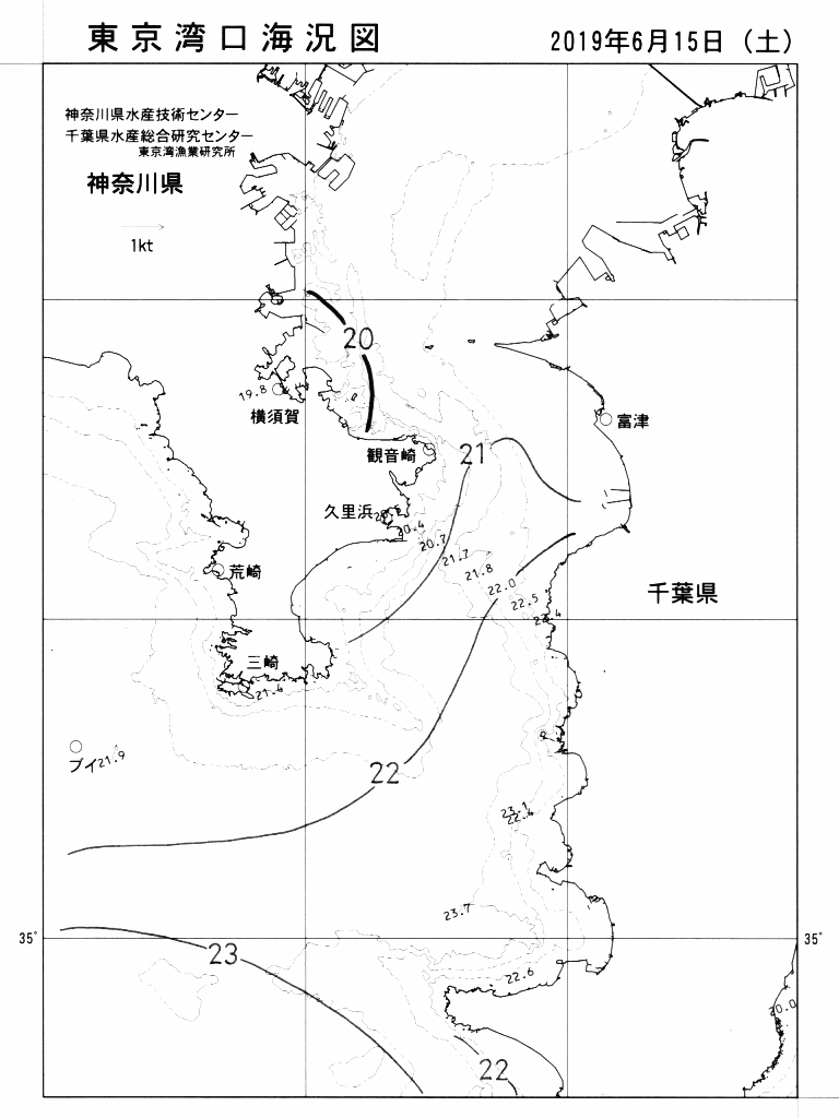 海況図, 東京湾口海況図 検索結果, (水温分布 等を図示)