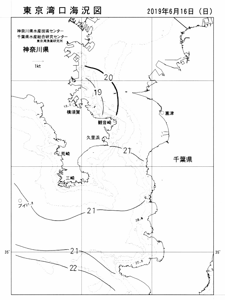 海況図, 東京湾口海況図 検索結果, (水温分布 等を図示)