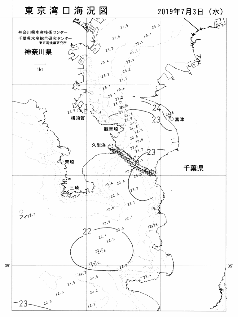 海況図, 東京湾口海況図 検索結果, (水温分布 等を図示)