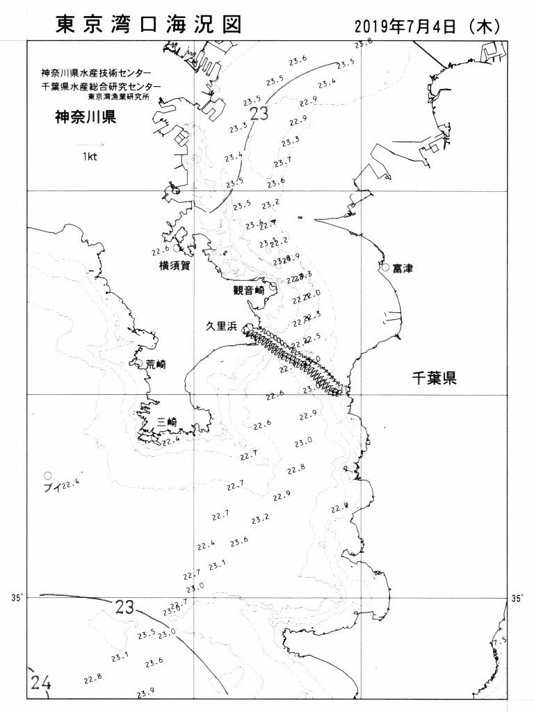 海況図, 東京湾口海況図 検索結果, (水温分布 等を図示)