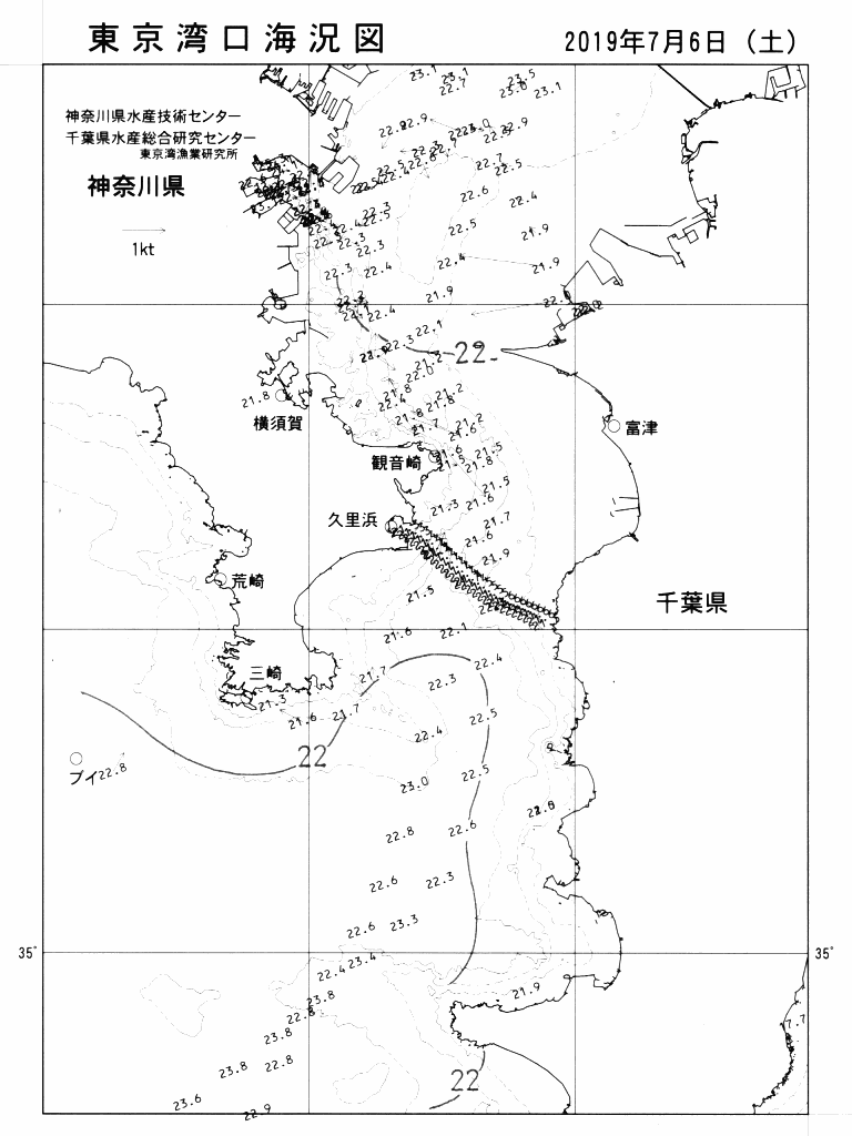 海況図, 東京湾口海況図 検索結果, (水温分布 等を図示)