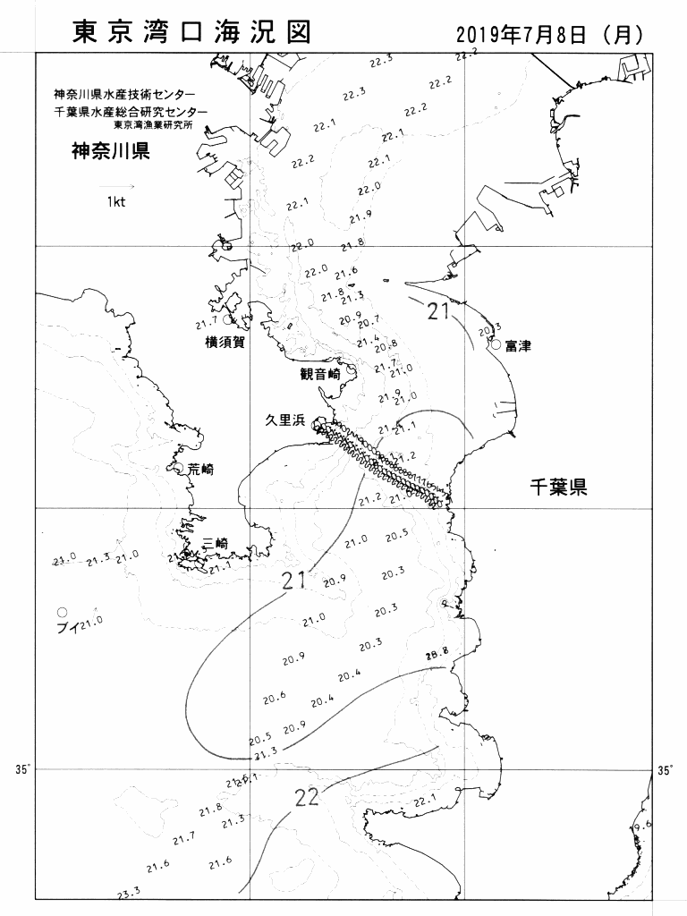 海況図, 東京湾口海況図 検索結果, (水温分布 等を図示)