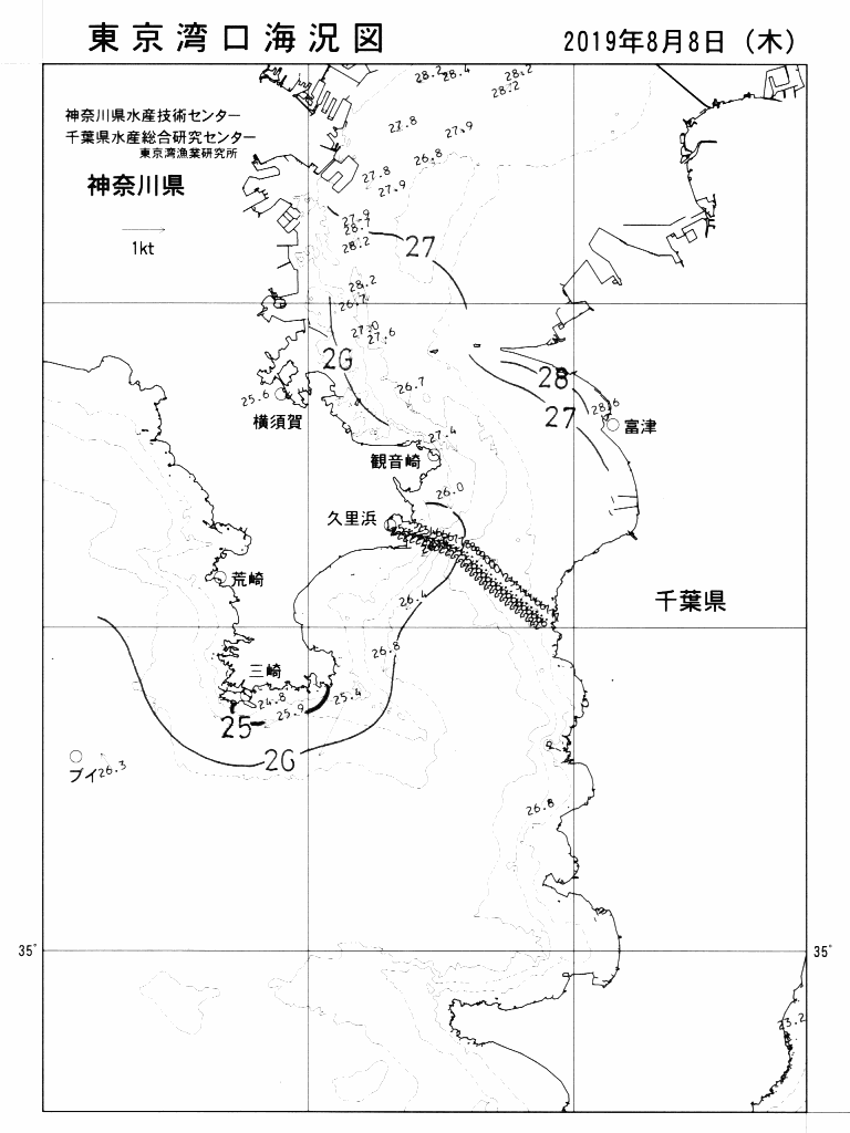 海況図, 東京湾口海況図 検索結果, (水温分布 等を図示)