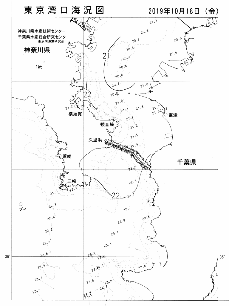 海況図, 東京湾口海況図 検索結果, (水温分布 等を図示)