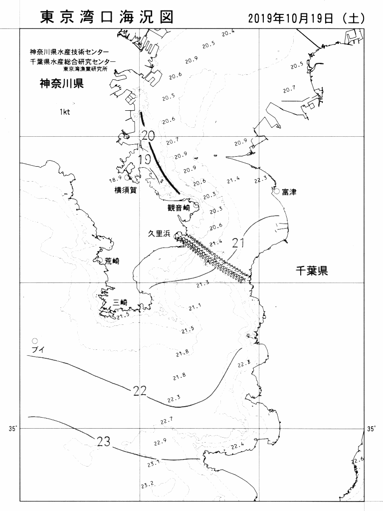 海況図, 東京湾口海況図 検索結果, (水温分布 等を図示)