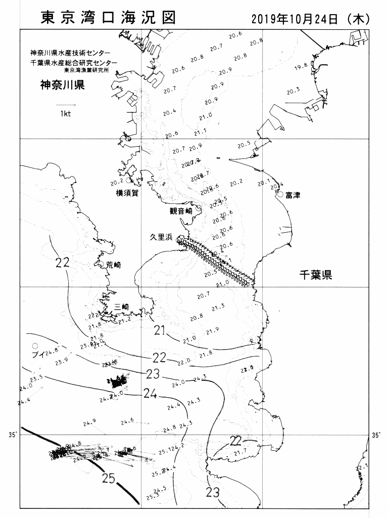 海況図, 東京湾口海況図 検索結果, (水温分布 等を図示)