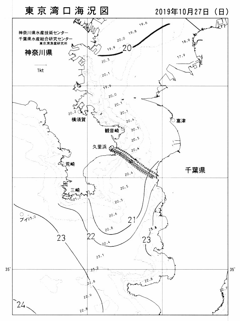 海況図, 東京湾口海況図 検索結果, (水温分布 等を図示)