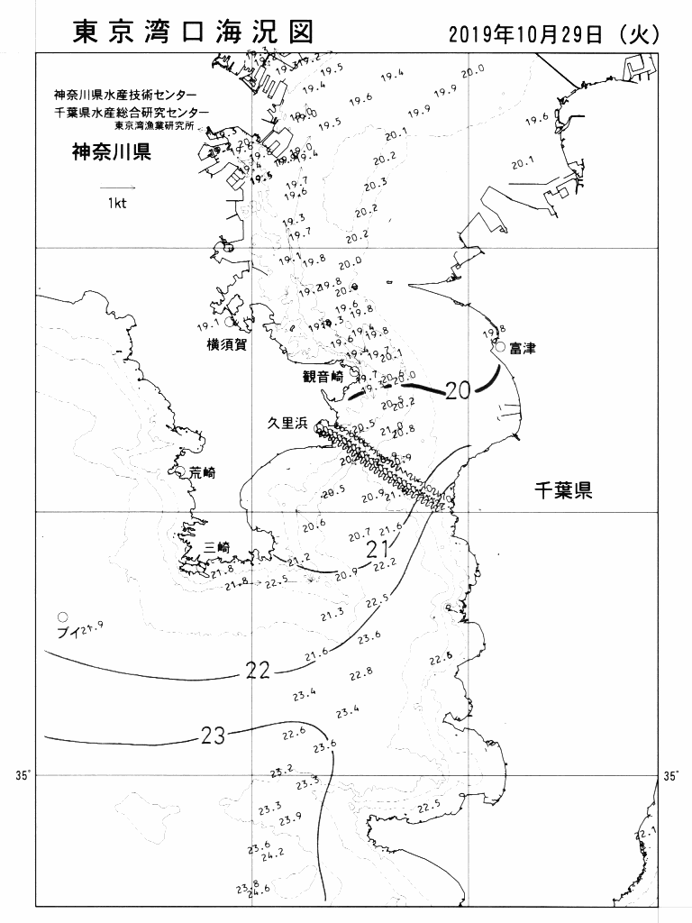 海況図, 東京湾口海況図 検索結果, (水温分布 等を図示)