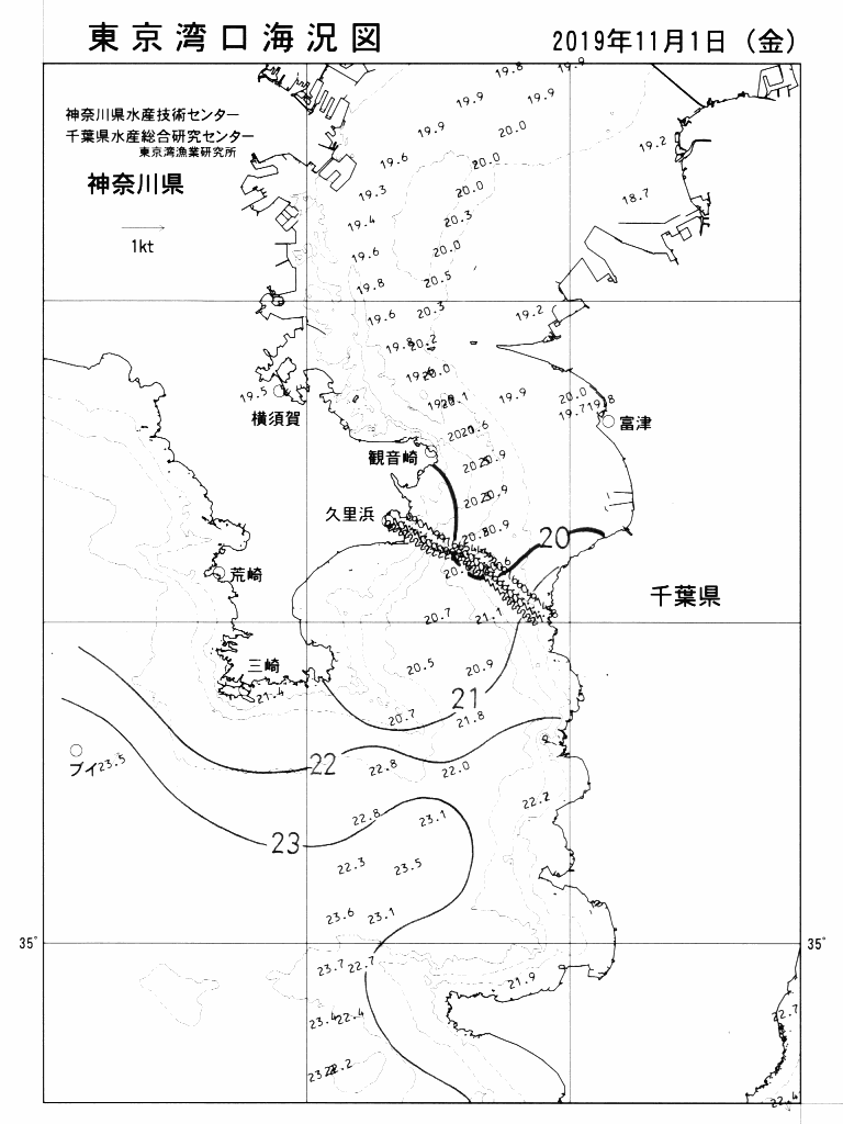 海況図, 東京湾口海況図 検索結果, (水温分布 等を図示)