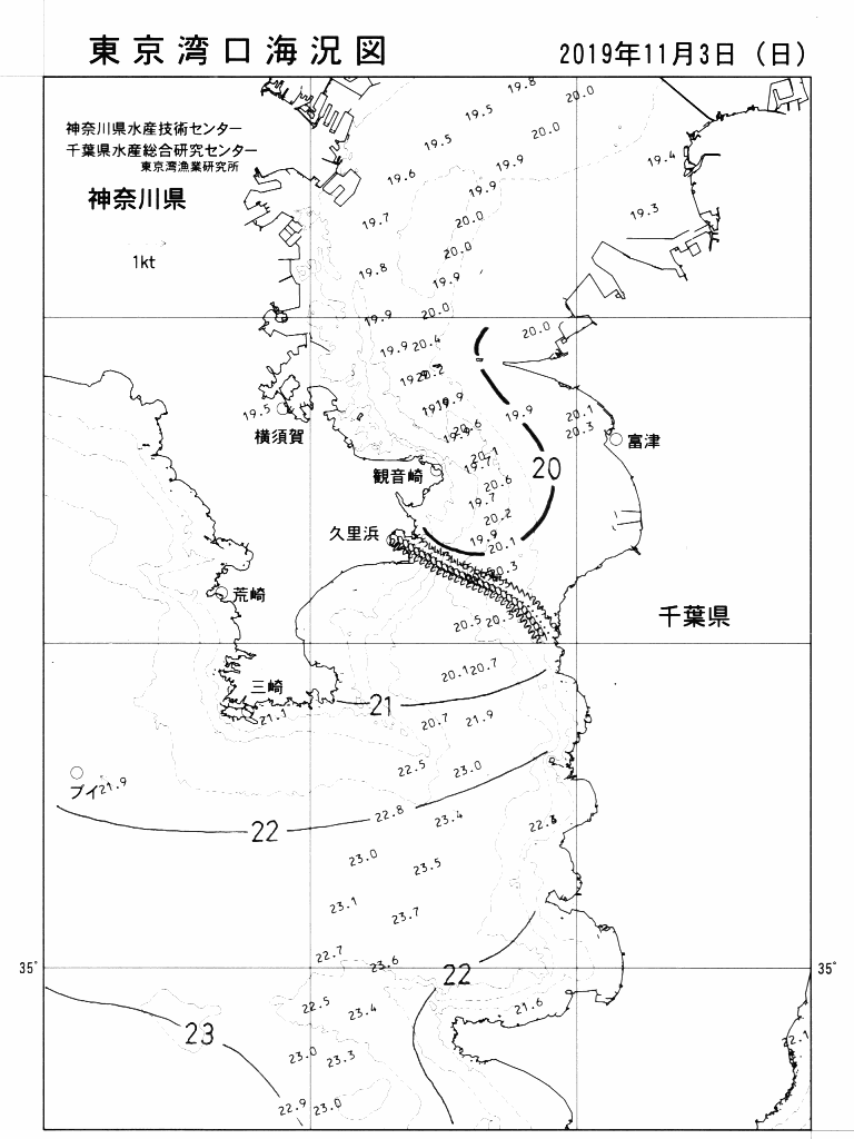 海況図, 東京湾口海況図 検索結果, (水温分布 等を図示)