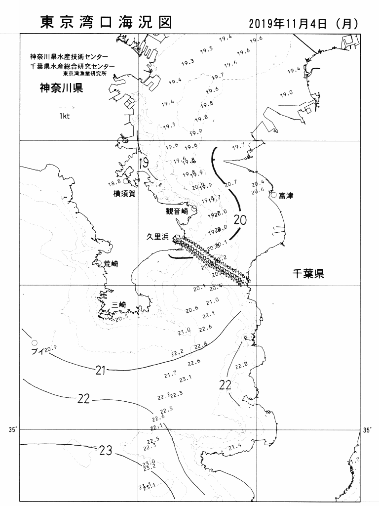 海況図, 東京湾口海況図 検索結果, (水温分布 等を図示)