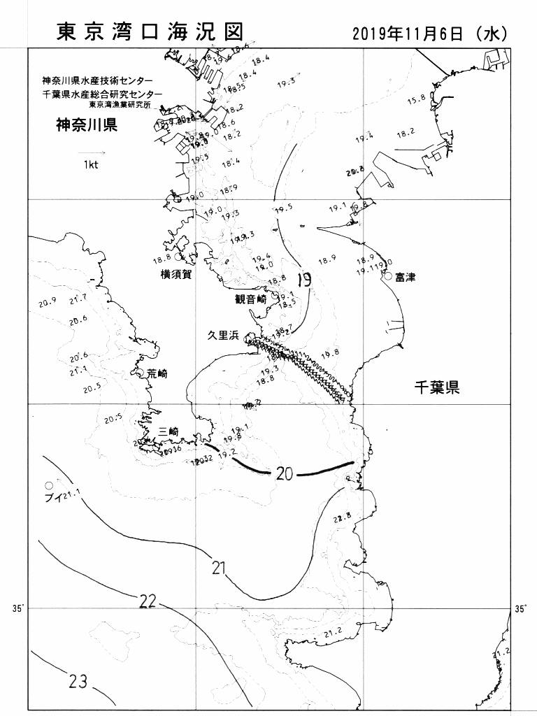 海況図, 東京湾口海況図 検索結果, (水温分布 等を図示)