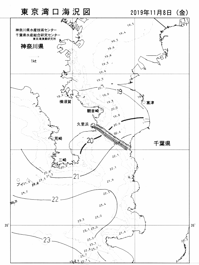海況図, 東京湾口海況図 検索結果, (水温分布 等を図示)