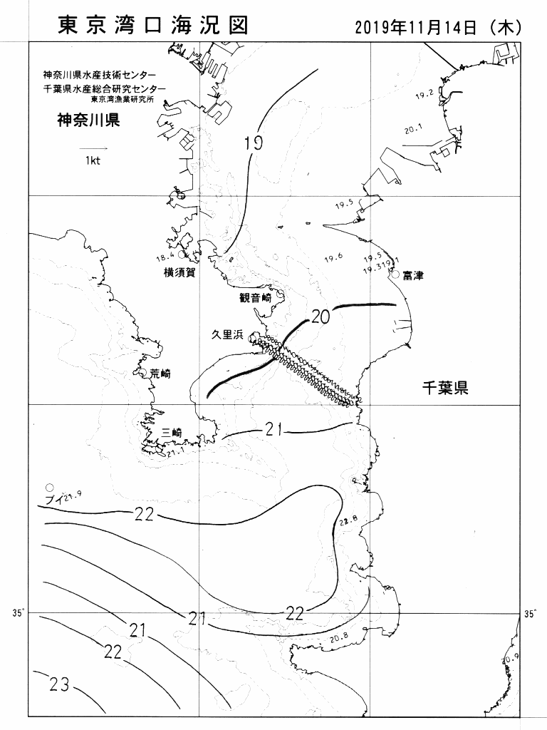 海況図, 東京湾口海況図 検索結果, (水温分布 等を図示)