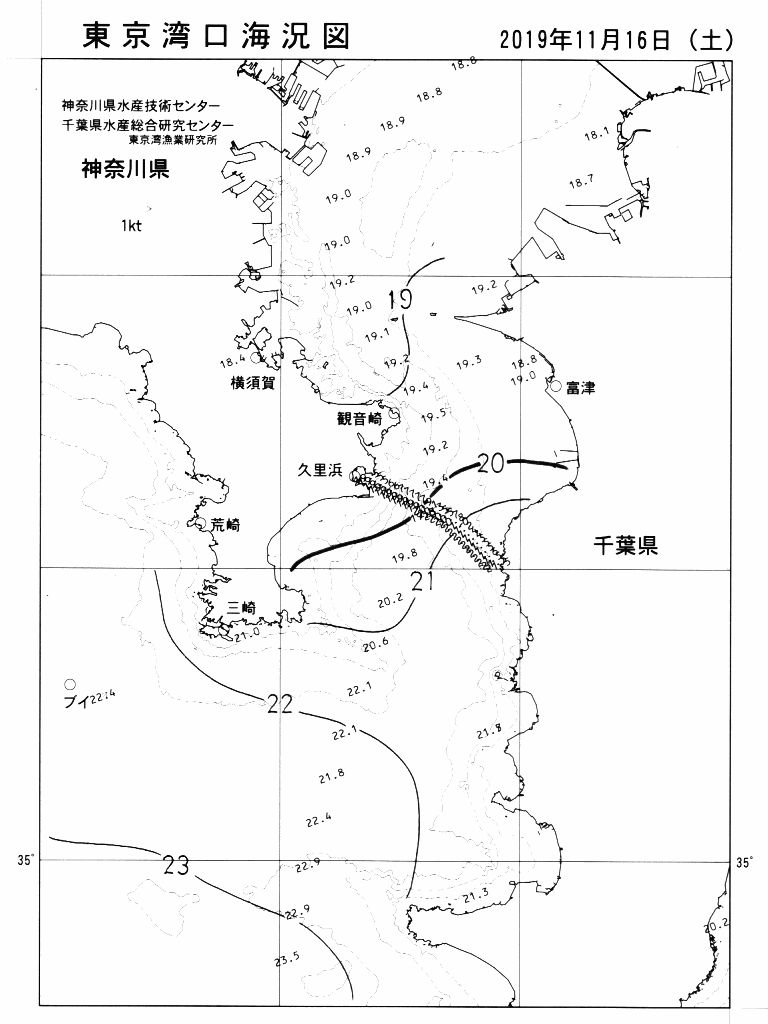 海況図, 東京湾口海況図 検索結果, (水温分布 等を図示)