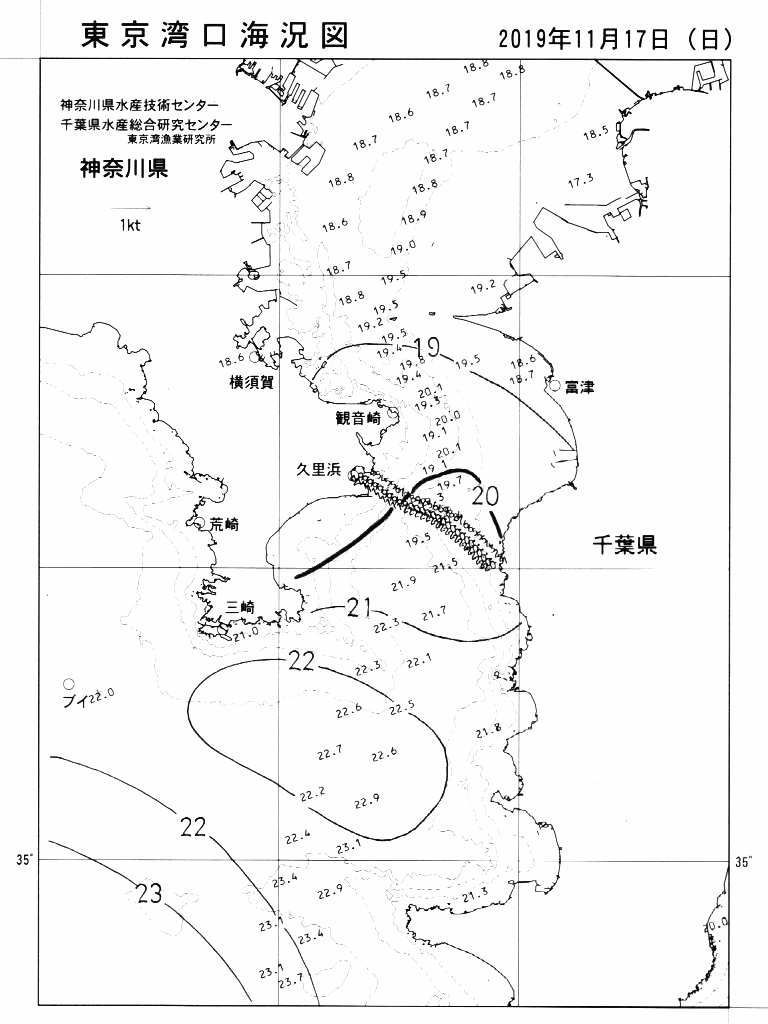 海況図, 東京湾口海況図 検索結果, (水温分布 等を図示)