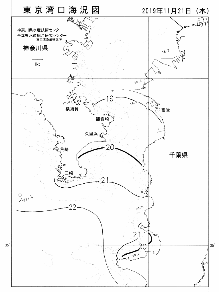 海況図, 東京湾口海況図 検索結果, (水温分布 等を図示)