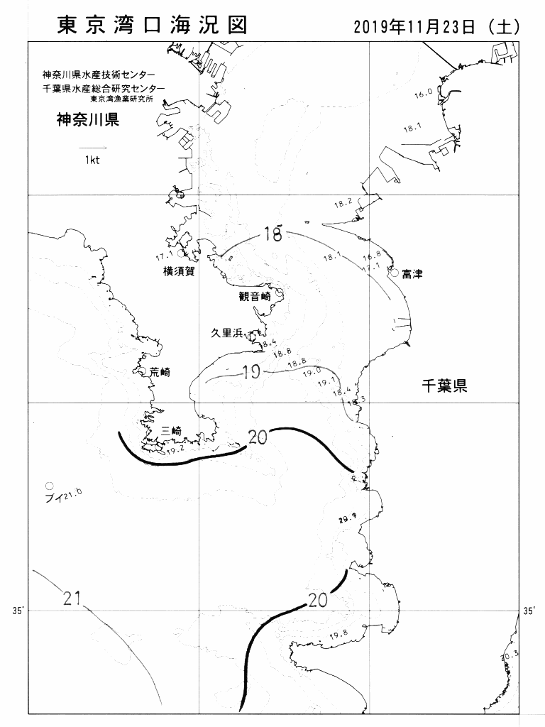 海況図, 東京湾口海況図 検索結果, (水温分布 等を図示)