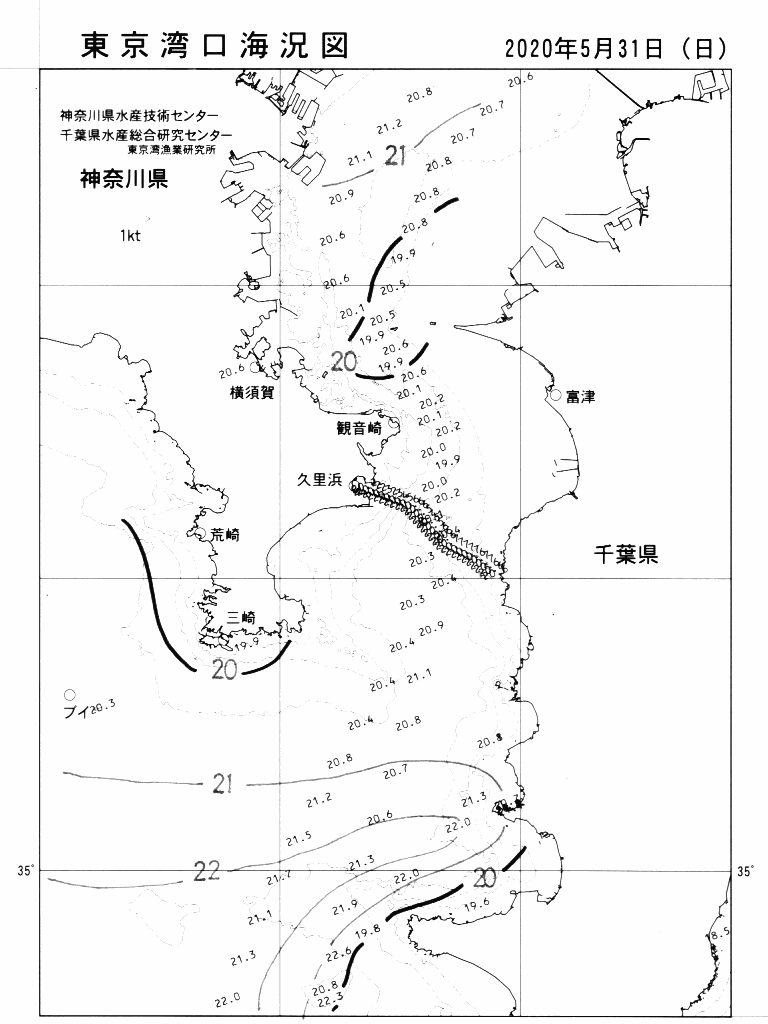 海況図, 東京湾口海況図 検索結果, (水温分布 等を図示)