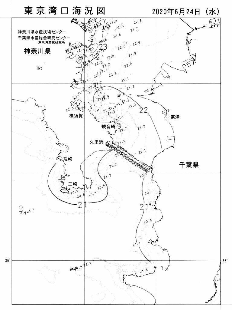 海況図, 東京湾口海況図 検索結果, (水温分布 等を図示)