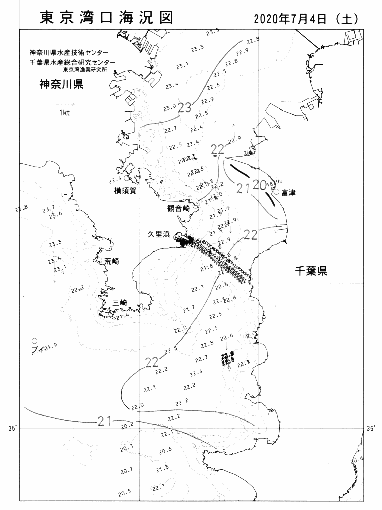 海況図, 東京湾口海況図 検索結果, (水温分布 等を図示)