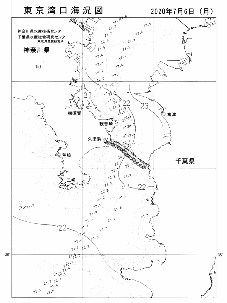 海況図, 東京湾口海況図 検索結果, (水温分布 等を図示)