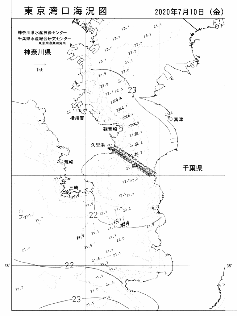 海況図, 東京湾口海況図 検索結果, (水温分布 等を図示)