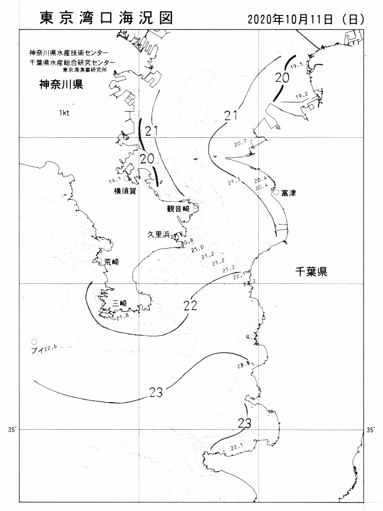 海況図, 東京湾口海況図 検索結果, (水温分布 等を図示)