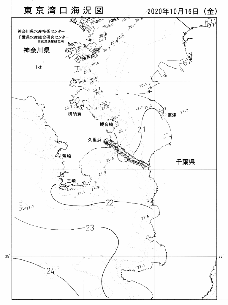 海況図, 東京湾口海況図 検索結果, (水温分布 等を図示)