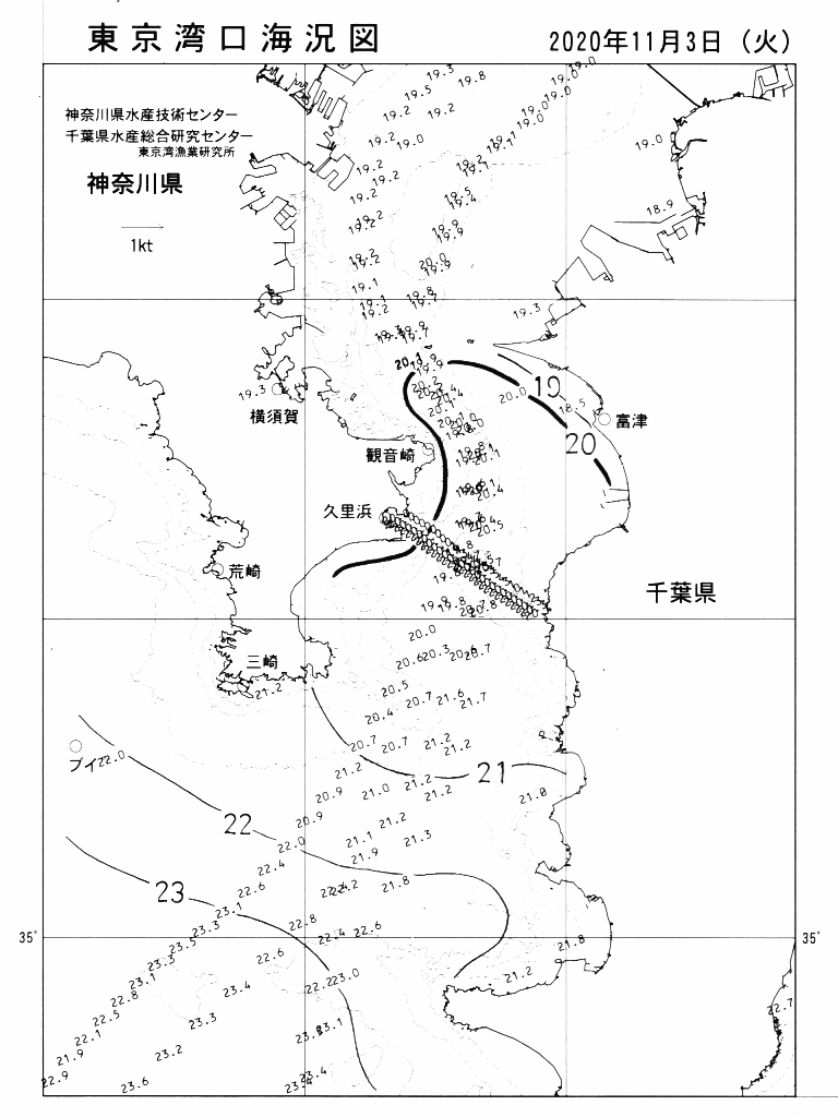 海況図, 東京湾口海況図 検索結果, (水温分布 等を図示)