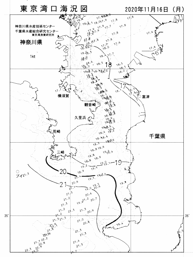 海況図, 東京湾口海況図 検索結果, (水温分布 等を図示)