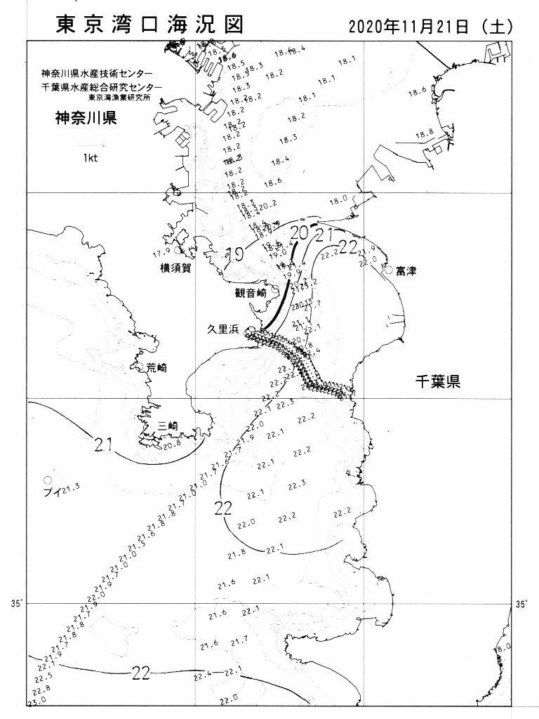 海況図, 東京湾口海況図 検索結果, (水温分布 等を図示)