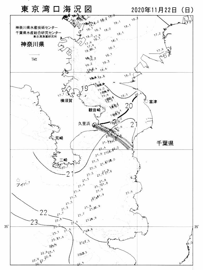 海況図, 東京湾口海況図 検索結果, (水温分布 等を図示)