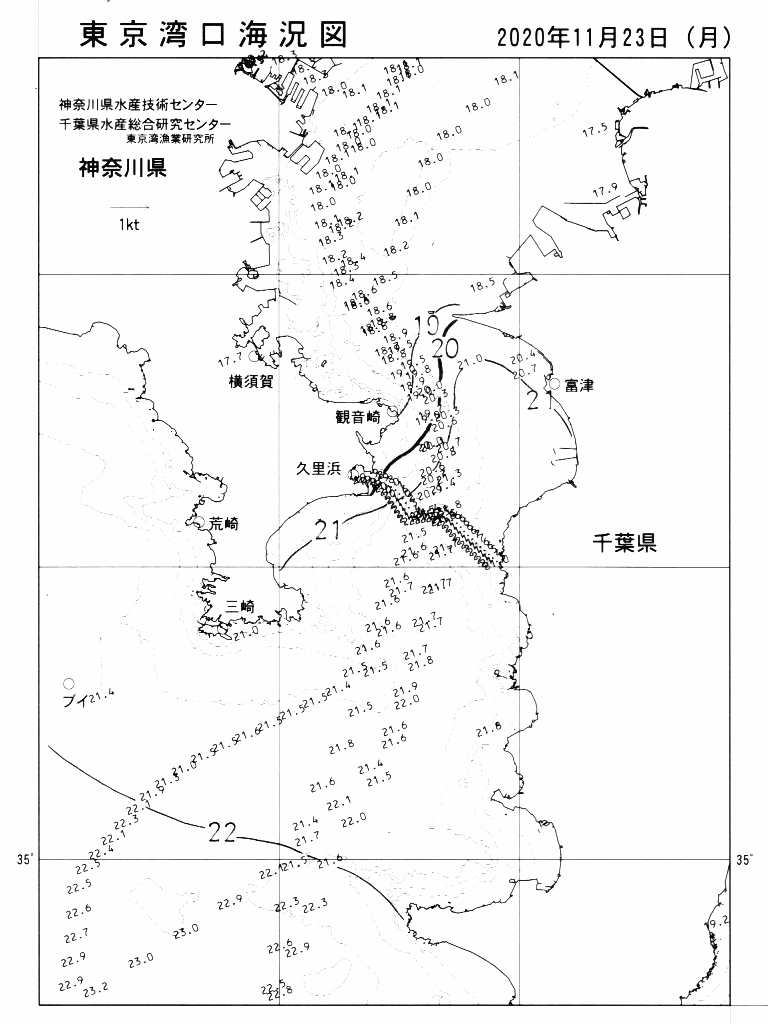 海況図, 東京湾口海況図 検索結果, (水温分布 等を図示)