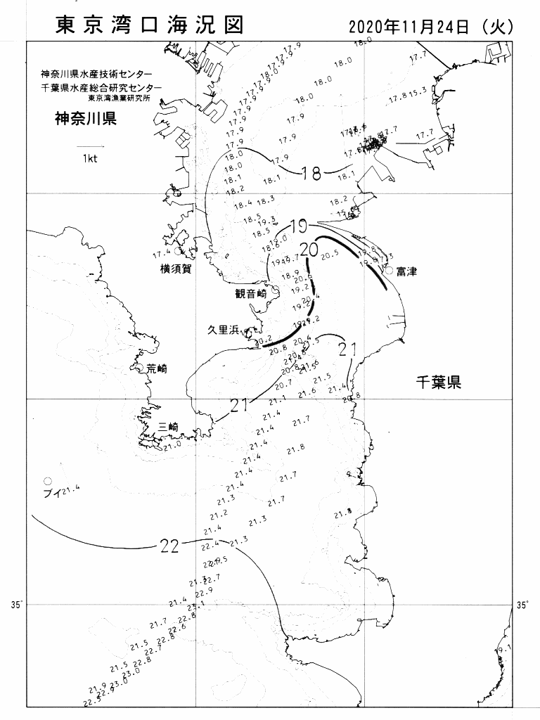 海況図, 東京湾口海況図 検索結果, (水温分布 等を図示)