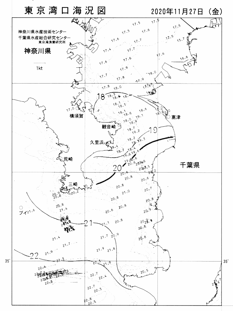海況図, 東京湾口海況図 検索結果, (水温分布 等を図示)