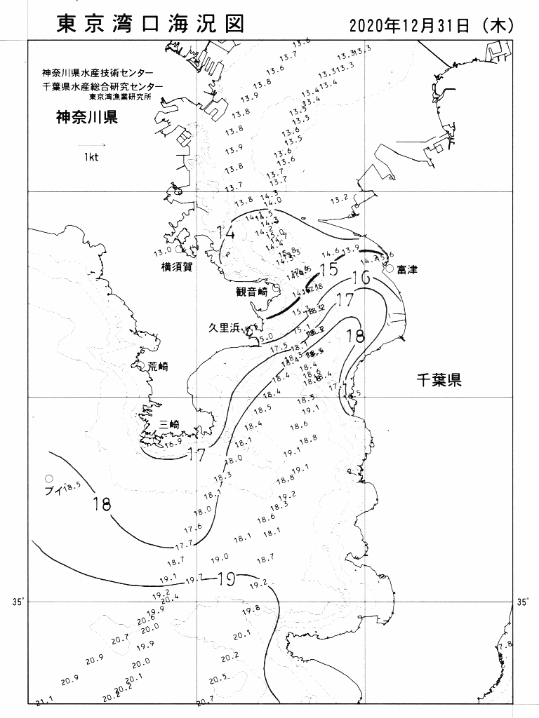 海況図, 東京湾口海況図 検索結果, (水温分布 等を図示)