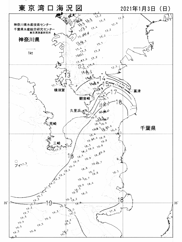 海況図, 東京湾口海況図 検索結果, (水温分布 等を図示)