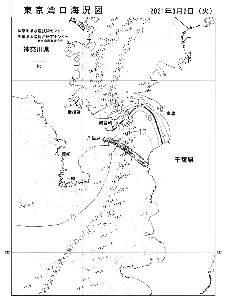 海況図, 東京湾口海況図 検索結果, (水温分布 等を図示)