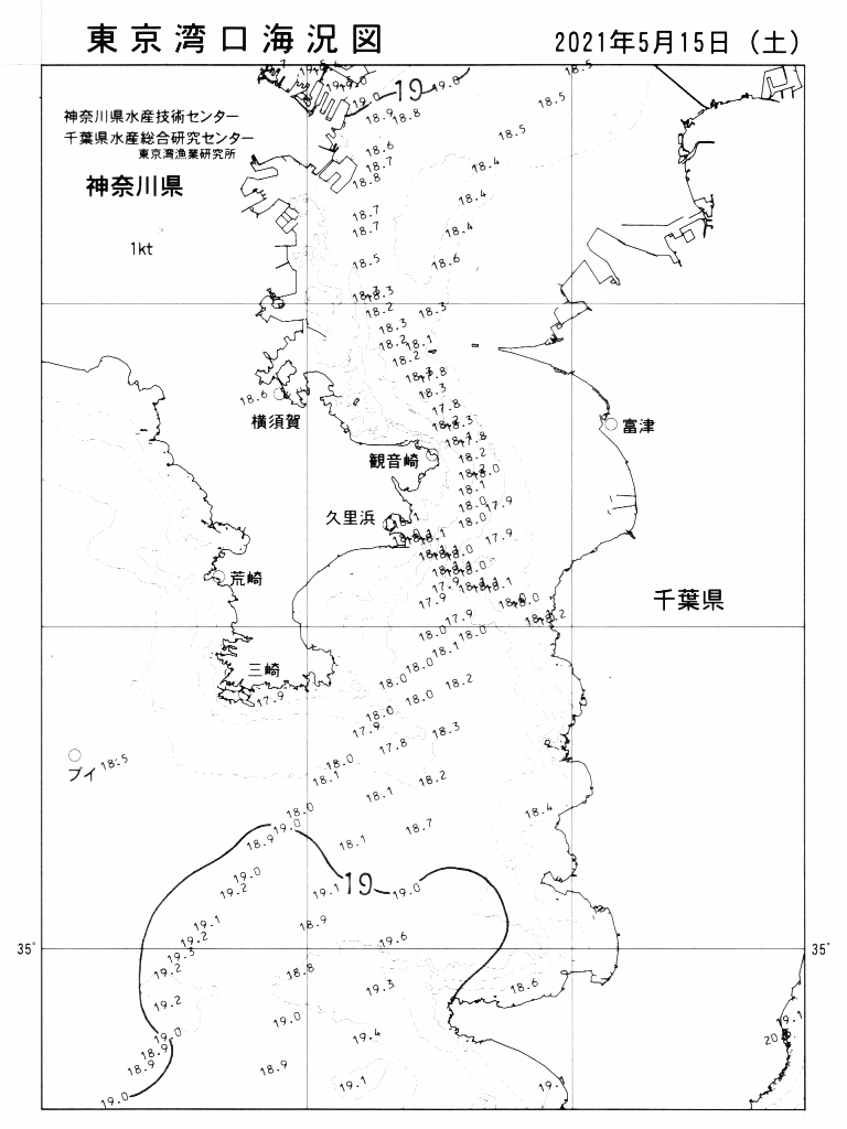 海況図, 東京湾口海況図 検索結果, (水温分布 等を図示)