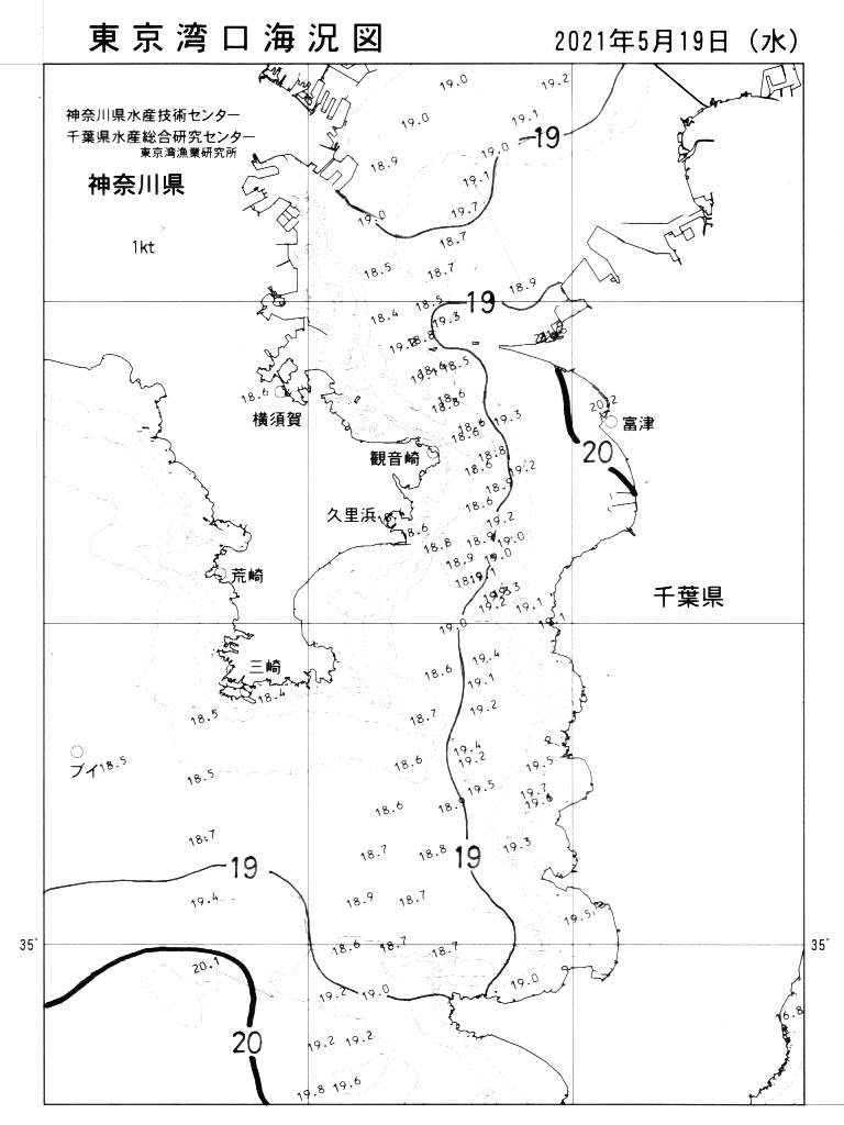 海況図, 東京湾口海況図 検索結果, (水温分布 等を図示)