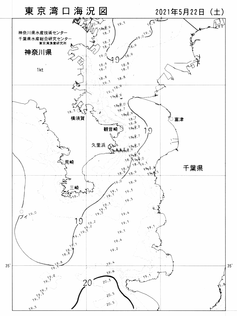 海況図, 東京湾口海況図 検索結果, (水温分布 等を図示)