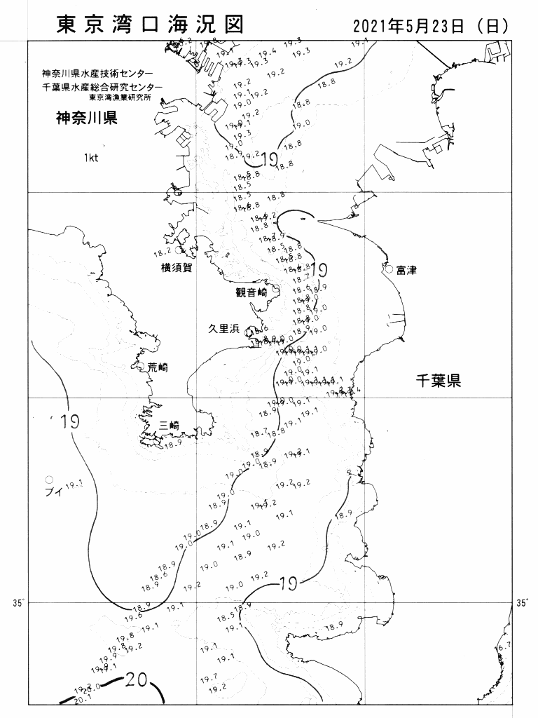 海況図, 東京湾口海況図 検索結果, (水温分布 等を図示)