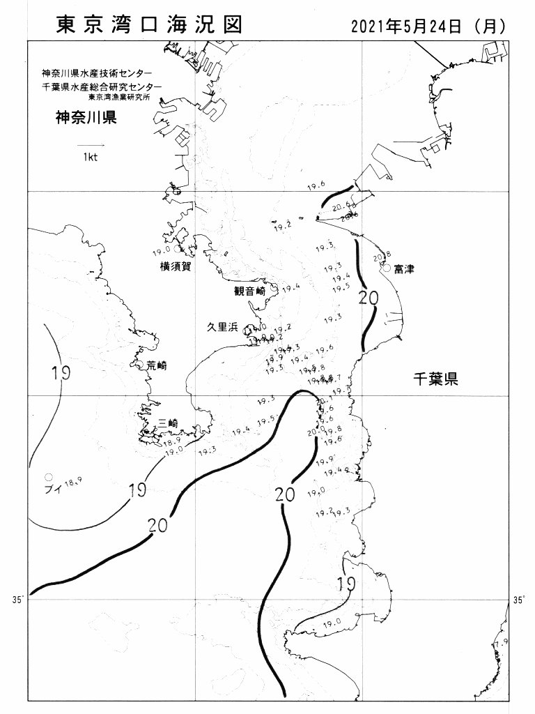 海況図, 東京湾口海況図 検索結果, (水温分布 等を図示)