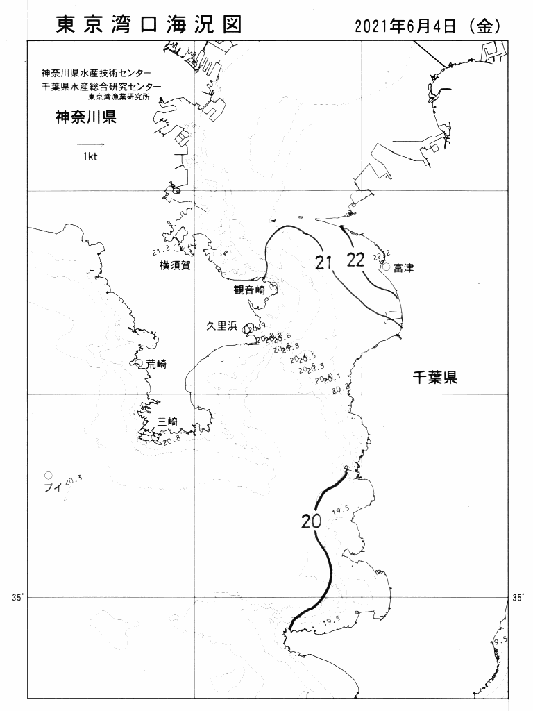 海況図, 東京湾口海況図 検索結果, (水温分布 等を図示)
