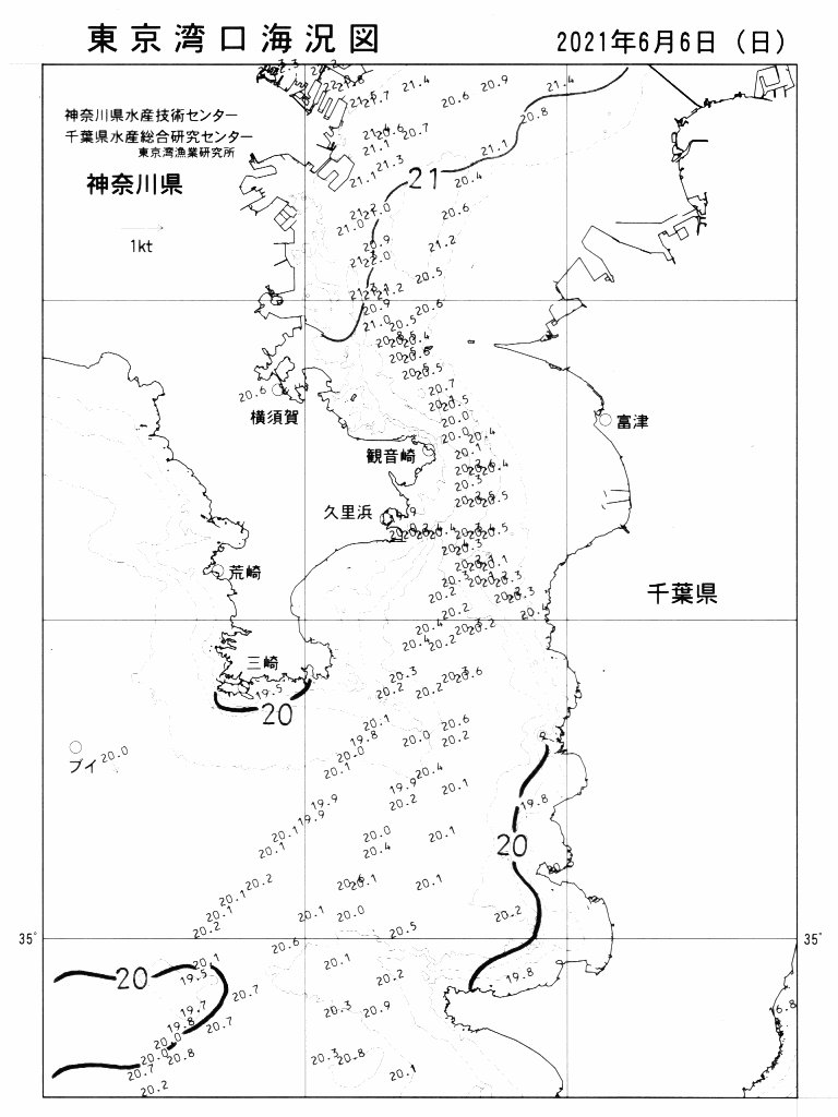 海況図, 東京湾口海況図 検索結果, (水温分布 等を図示)
