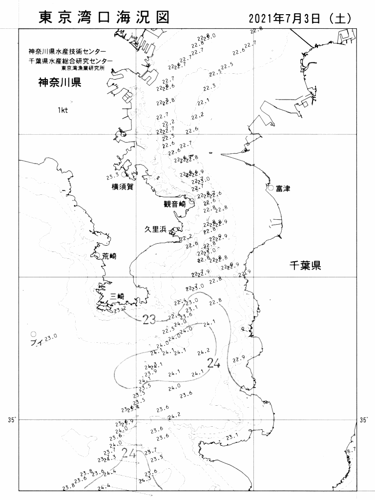 海況図, 東京湾口海況図 検索結果, (水温分布 等を図示)